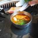 삼부심 이미지
