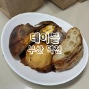 ［테이블］ 부산 치아바타 맛집 덕천 빵맛집 추천 후기