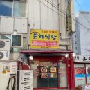 성도카센타 이미지