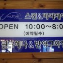 2호선 벡스코역 8번출구 이미지