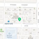 땅콩먹은 꿀강정 용산2호점 이미지