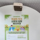 비커밍갤러리 사랑의답장전 후기