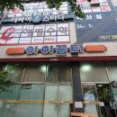 더싸이스터디카페 김해삼문점