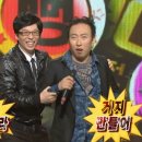 육회한 하루