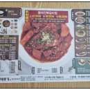 황태풍경 월드컵대로점 이미지