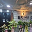 미도호텔 | 통영여행 숙소 추천 🌊통영미도호텔 디럭스 금연객실 후기