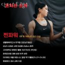 닥터스트렝스 이미지