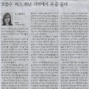 콘텐츠버스