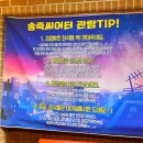 송죽씨어터 | [대구 중구] 결혼 2주전 대구 연극 추천 송죽씨어터에서 웨딩브레이커 후기~!
