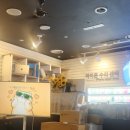 온천장역 | 부산 온천장역 아이폰 배터리 교체 후기 (내돈내산)