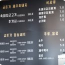 우도해남펜션 | 제주도 당일치기 여행코스 추천 : 3코스 소개 / 애월 해안도로 코스 후기