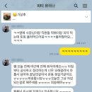 잇서블짐 이미지