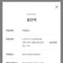 파리바게뜨 동탄역점 이미지