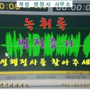 바로바로 행정사사무소 이미지