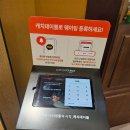 춘천한방닭갈비