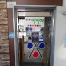 한게임당구클럽 이미지