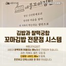 애플꼬마김밥 이미지