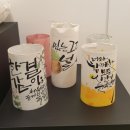 다(多)가치 새활용 프로젝트 <다시, 봄> | [작품전] &lt;다(多) 가치! 새활용 프로젝트 &#34;다시, 봄&#34;&gt; 수강생 작품