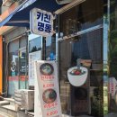 명동잔치국수 | 명동 혼밥 추천 맛집 키친 명동 잔치국수 내돈내산 후기