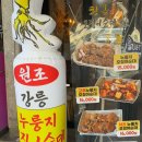 황금오징어순대 이미지