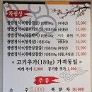 무영쌈밥(광명점) 이미지