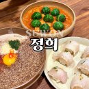 정희 | 수원 타임빌라스 퓨전 한식 맛집 정희 후기