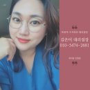 [공지] 인셀덤케어_ 인셀덤후기_언제든지 상담문의환영