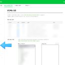 나의 첫 글+ 이야기의 시작 | 네이버 애드포스트 신청 조건, 블로그 애드포스트 첫 수익 후기