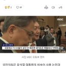 국힘 "민주당 기획, MBC 제작? ‘정언유착’ 의혹 진상 밝혀라" 이미지