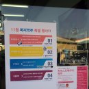 베이비시티(주) 이미지