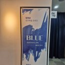 향토회관 | 완주향토예술문화회관: 공연, 전시 관람 후기