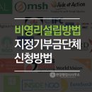 행정사법인한양 이미지