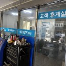 중부카센타 이미지