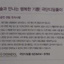 희메디칼 이미지