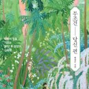 치유정신건강의학과