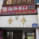 청주동화약국 이미지