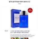 블루옴므