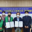 수성마을회관 이미지