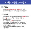 방배로37길 11 이미지