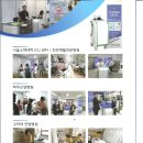 이젠메디칼 이미지