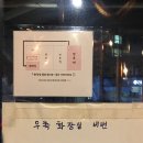 1548 | 천안 불당동 민호네 고깃집 ㅣ 옛날 삼겹살 고기 케이크 천안 맛집 후기