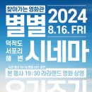 주식회사 수인터내셔널 이미지