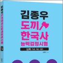 한국사 산책 이미지