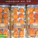 늦둥이농원
