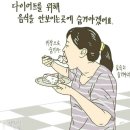 안동갈비국밥 네이버블로그