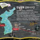 (07/10) 수풀사이로 산책하듯 수리산 둘레길 걷기안내 입니다~!! 이미지