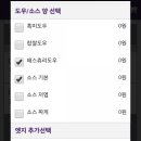 오르새피자 이미지