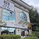 밀리네해물탕 | [애오개/마포] 이열치열 맛집 추천! 애오개역맛집 밀리네해물탕 - 해물탕 솔직 후기