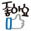 의형제푸드 네이버블로그