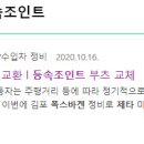 운양동카센터 티스토리